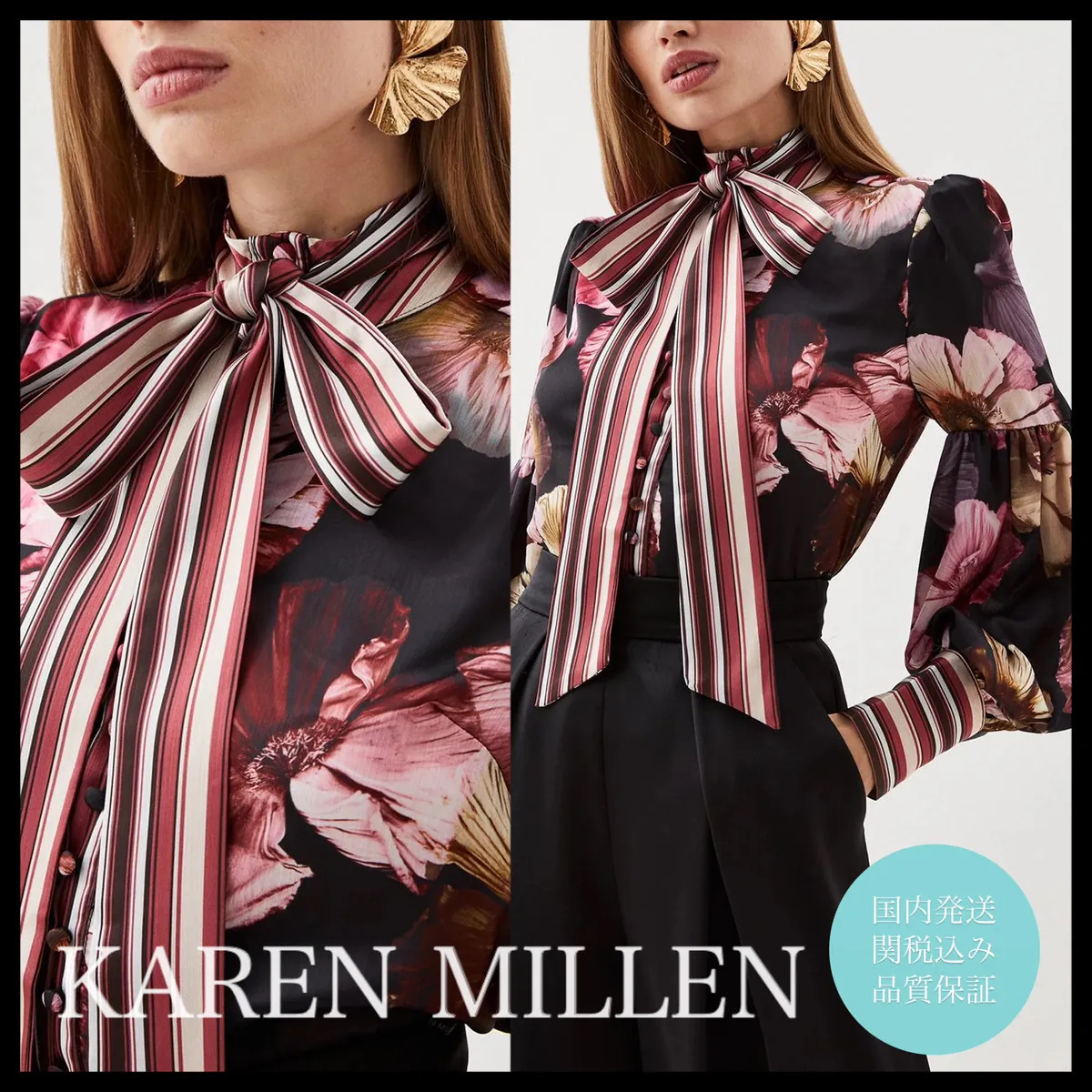 Karen Millen  |Stripes Flower Patterns Casual Style Street Style