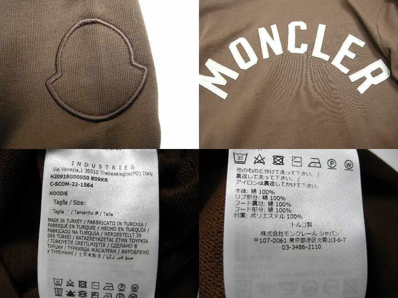 MONCLER  |M-XXL ◆ MONCLER HOODIE College Logo Sweatshirt Brown Men's