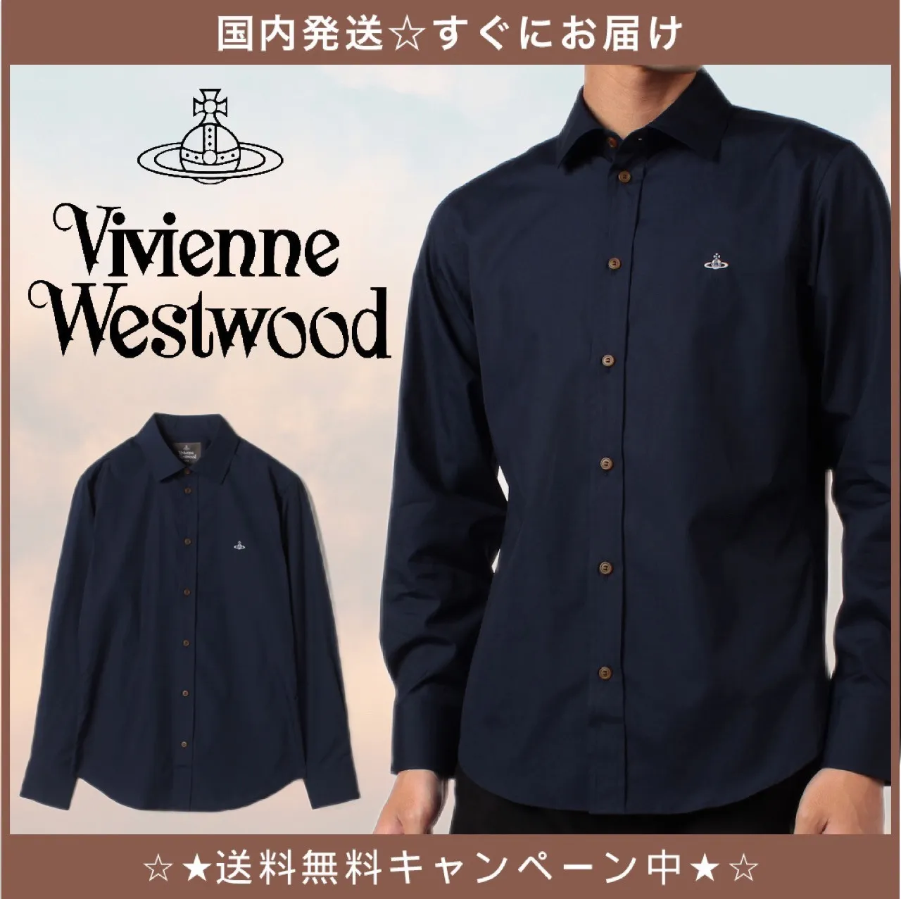 Vivienne Westwood  |Street Style Long Sleeves Shirts